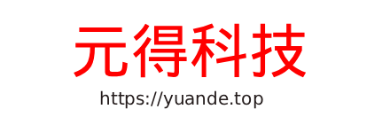元得科技